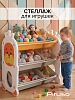 Стеллаж для игрушек Pituso с ящиками Funny 3 полки Orange/Оранжевый — фото 2