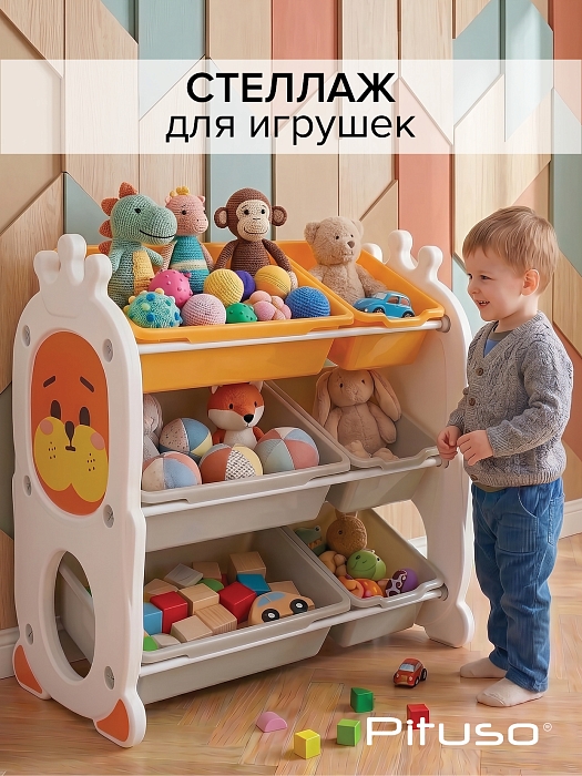Стеллаж для игрушек Pituso с ящиками Funny 3 полки Orange/Оранжевый — фото 2
