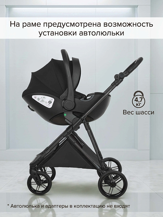 Прогулочная коляска Pituso Carbon RX магнетически серая — фото 22