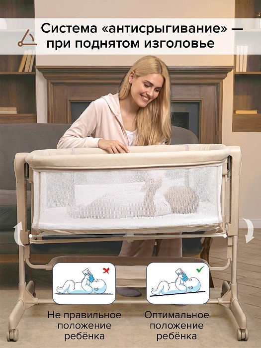 Колыбель Pituso Flora бежевый — фото 3
