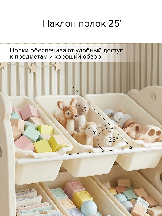 Стеллаж для игрушек Pituso с ящиками Балу 67х33х85 см белый  — фото 4