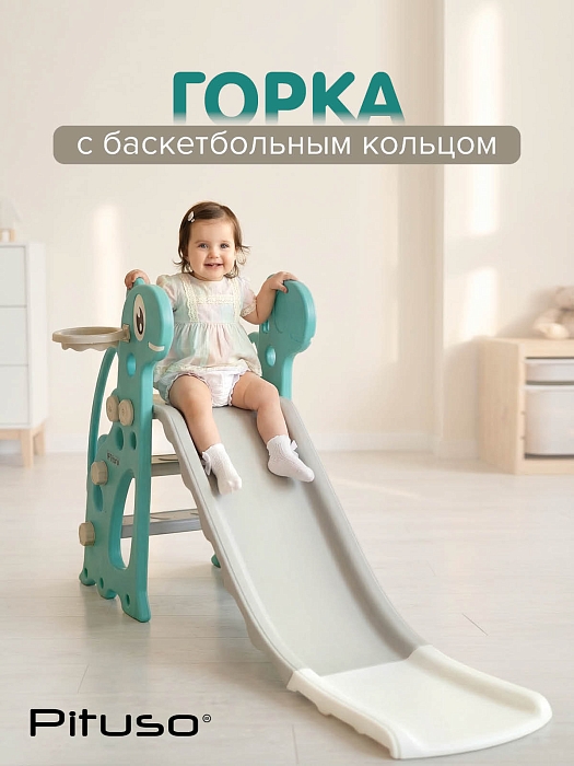 Детская горка Зубастик с баскет.кольцом Green/Зеленый — фото 7