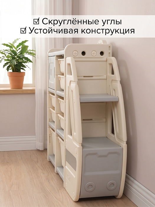 Стеллаж для игрушек Pituso с ящиками Экспресс Grey/Серый-бежевый — фото 4