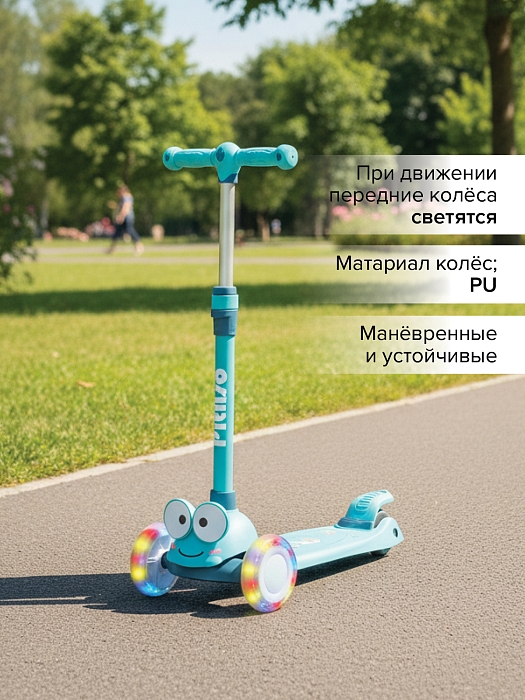 Трехколесный самокат Pituso HD-S808 Blue/Синий — фото 2