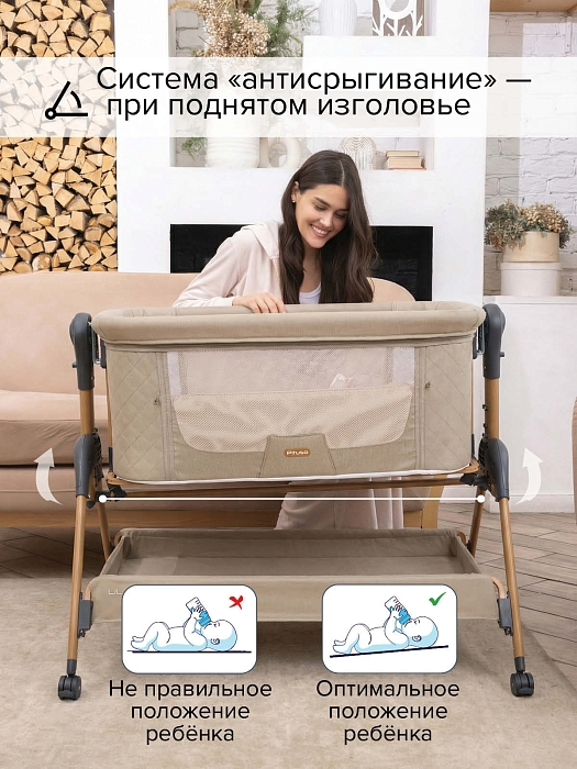 Колыбель Pituso Lila Beige/бежевый — фото 3