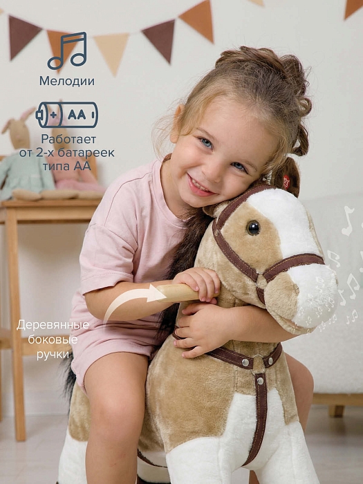 Каталка-лошадка Pituso бежевый — фото 3