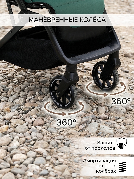 Прогулочная коляска Pituso Ice Emerald Mood — фото 9
