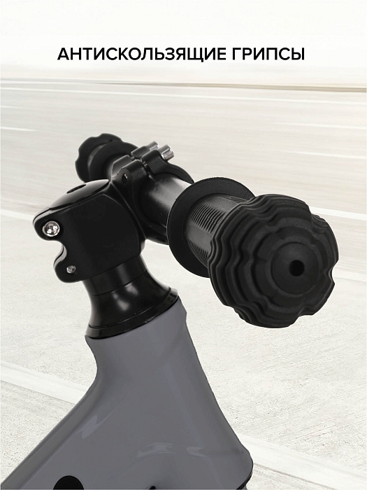 Беговел Pituso Ritmo Magnesium Grey — фото 4