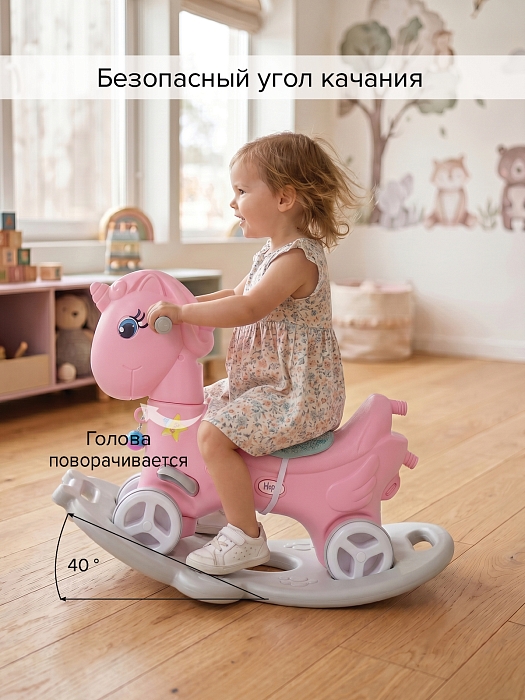 Качалка-каталка Pituso Ангел розовый — фото 2