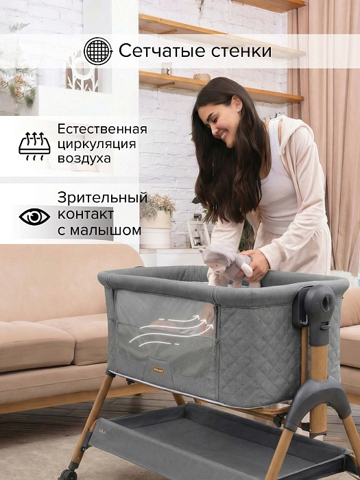Колыбель Pituso Lila Grey/серый — фото 2