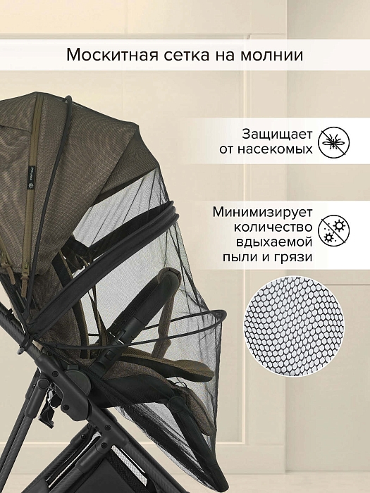 Прогулочная коляска Pituso Carbon RX бежевая  — фото 13