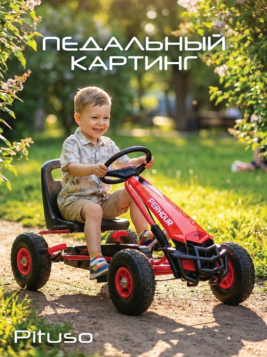 Педальный картинг Pituso G205 красный — фото 1