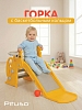 Детская горка Pituso Улитка с баскетбольным кольцом Yellow/Желтый — фото 1