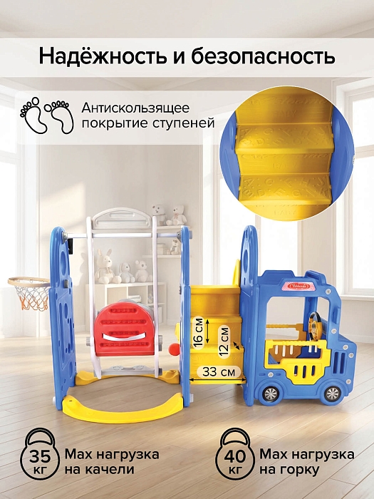 Детская горка-комплекс Pituso Cute Truck Blue/Синий — фото 14