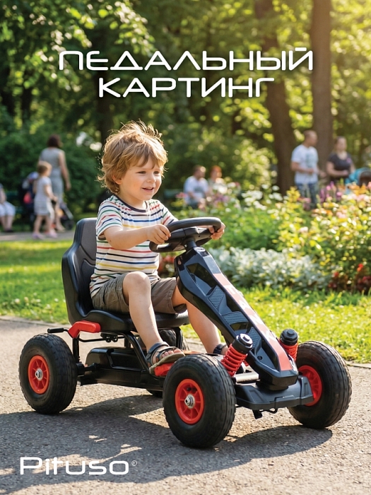 Педальный картинг Pituso G-23 надувные колеса Красный/Red — фото 1