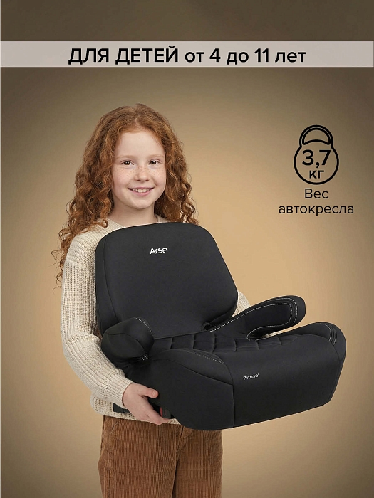 Автокресло группы 2/3 (15-36 кг) Pituso Arse i-Size Black/Черный — фото 3