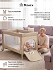 Манеж-кровать Pituso Valencia с опускающимся бортиком Бежевый — фото 12