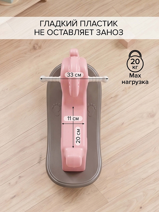 Качалка Pituso Лошадка розовый  — фото 6