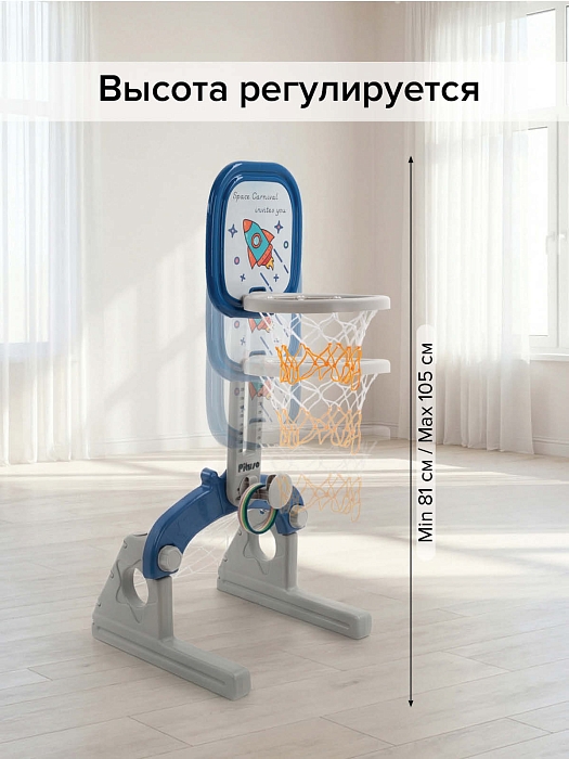 Стойка баскетбольная Pituso Joy Blue/Синий — фото 3