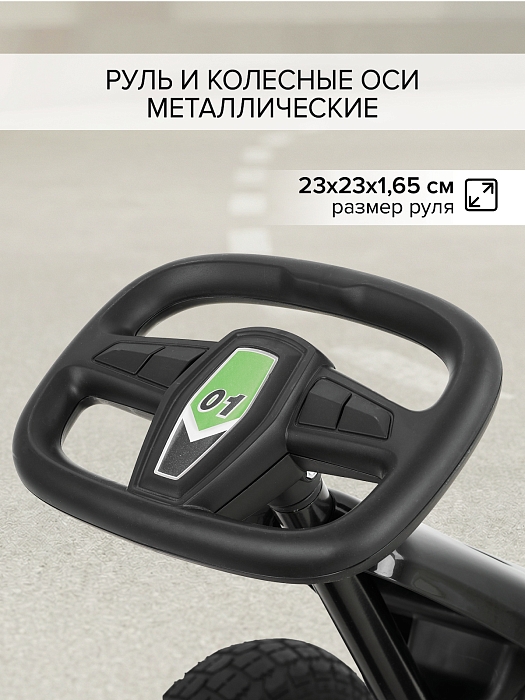 Педальный картинг Pituso G-18 надувные колеса Зеленый/Green — фото 6