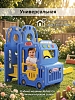 Детская горка Pituso Cute Truck с баскетбольным кольцом Blue/Голубой (2) Детская горка Pituso Cute Truck с баскетбольным кольцом Blue/Голубой — фото 2
