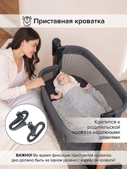 Колыбель 3 в 1 Pituso Iris на колесах черный — фото 9