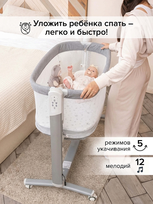 Колыбель 3 в 1 Pituso Iris на колесах светло-серый/light grey — фото 4