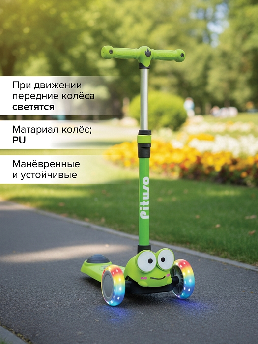 Трехколесный самокат Pituso HD-S808 Green/Зеленый — фото 2