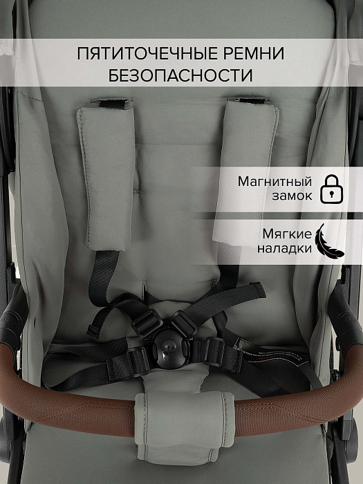 Прогулочная коляска Pituso Ice Grey Taupe — фото 12