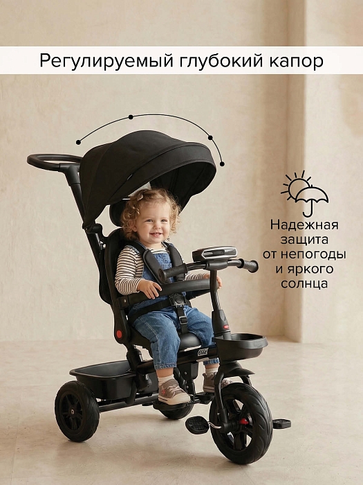 Велосипед трехколесный Pituso Elite 2026 Black/Черный — фото 5