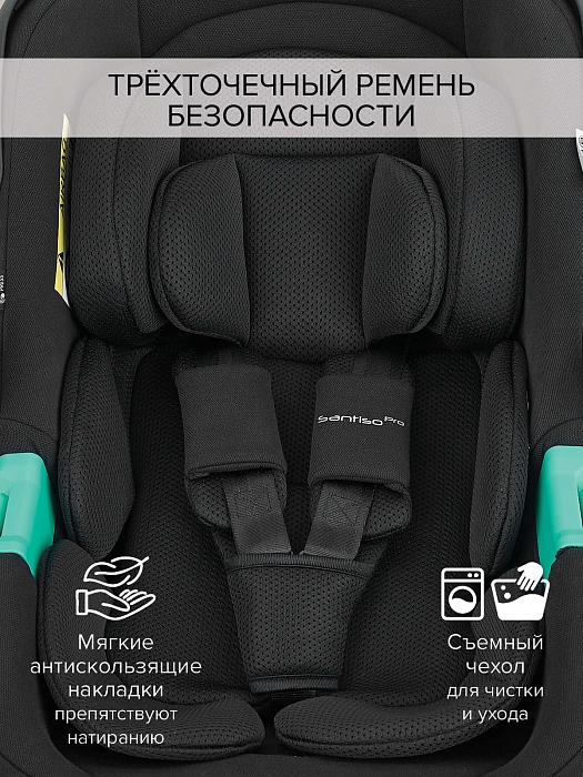 Автокресло группы 0+ (0-13 кг) Pituso Santiso Pro i-Size Black/Черный — фото 9
