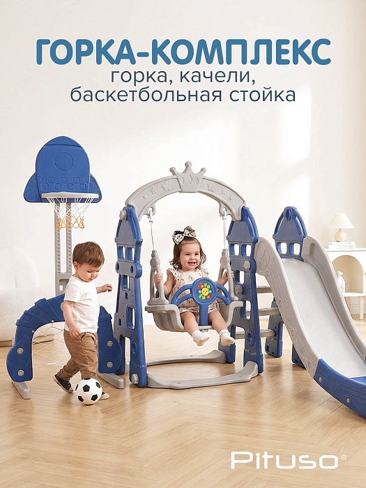 Горка-комплекс Pituso Замок Синий/серый — фото 4