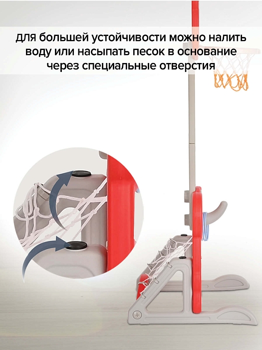 Стойка баскетбольная Pituso Лиса — фото 7