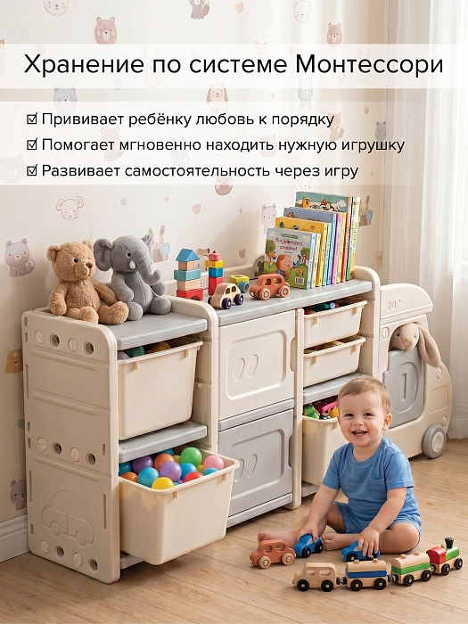 Стеллаж для игрушек с ящиками Pituso Машинка Max,2 яруса,Grey/Серый-бежевый — фото 5
