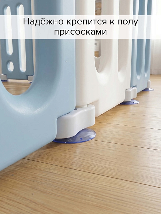 Манеж-ограждение Pituso Мишутка (без шаров) 150х187,5х61 см голубой — фото 11