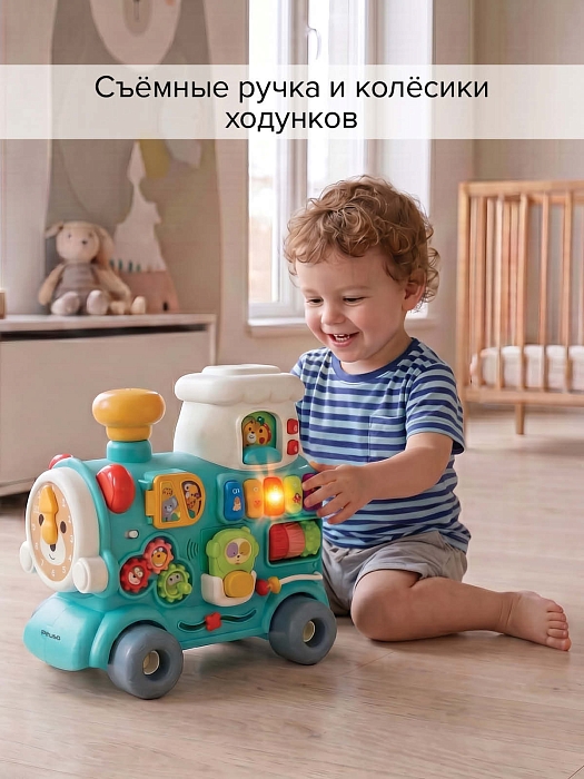 Развивающий центр PITUSO Ходунки-Каталка Паровозик — фото 10