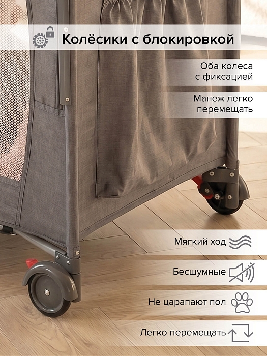 Манеж-кровать Pituso Valencia с опускающимся бортиком Серый — фото 8