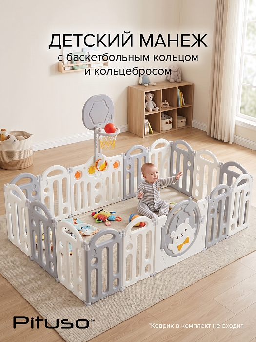 Манеж-ограждение Pituso Мишутка (без шаров) 150х187,5х61 см серый — фото 2