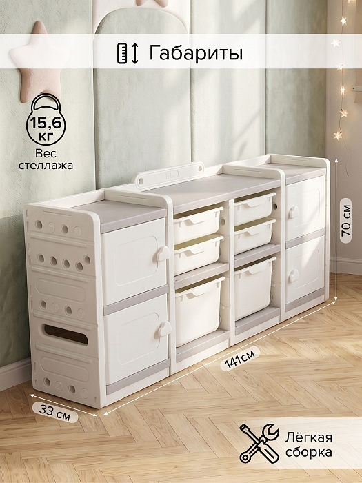 Стеллаж для игрушек Pituso с ящиками Simple Max Grey/Серый — фото 6
