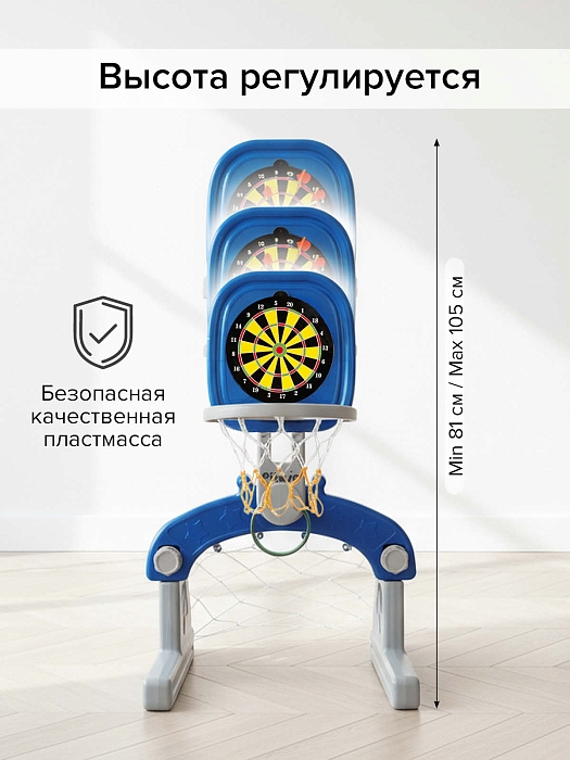 Стойка баскетбольная Pituso Joy Blue/Синий — фото 6