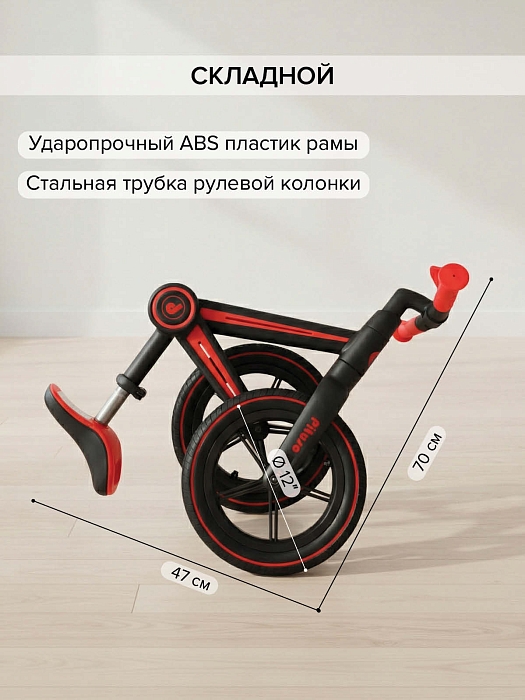 Беговел Pituso Listo Red/Красный — фото 3