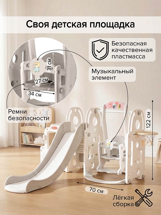 Детская горка-комплекс Pituso Cute Truck White/Белый — фото 3