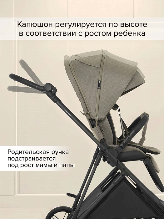 Прогулочная коляска Pituso Carbon RX бежевая  — фото 7