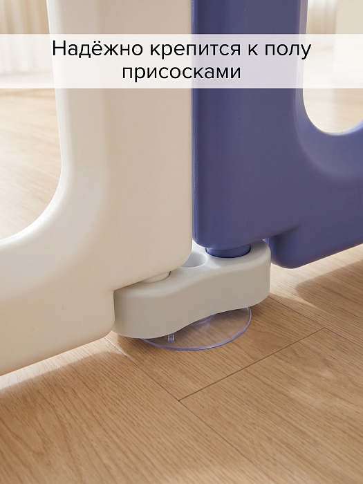 Манеж-ограждение Pituso Лягушка (без шаров) 225х150х61см синий — фото 10