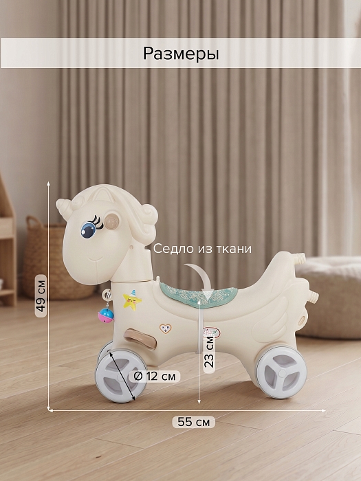 Качалка-каталка Pituso Ангел бежевый — фото 9