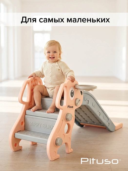 Детская горка Pituso Мопсик с баскет. кольцом Beige/Бежевый — фото 5