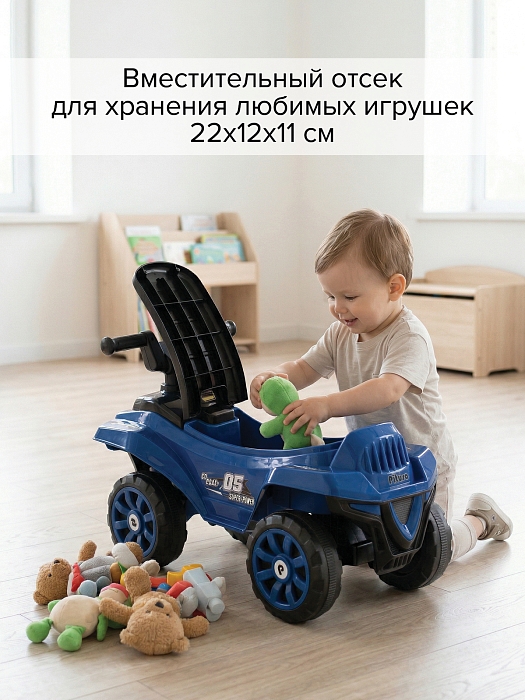 Каталка Pituso Super Car Blue/Синий — фото 4
