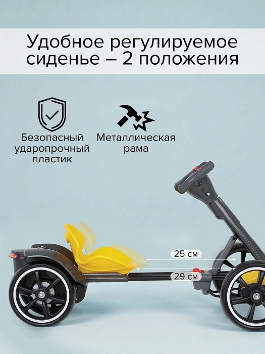 Электрокартинг складной Pituso 3010230AR с пультом управления желтый — фото 6