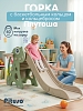 Детская горка Pituso Плутоша с баскетбольным кольцом DIX Blue/Зелено-голубой — фото 2