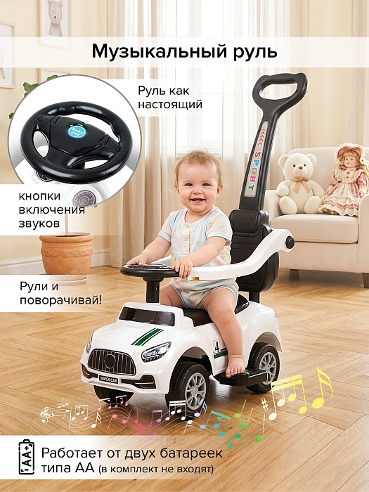 Каталка Pituso Ridey White/Белый — фото 5